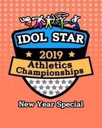 2019 Idol Star Athletics Championships (2019)