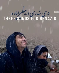 Ba bài hát cho Benazir