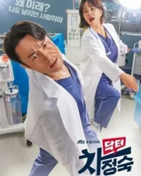 Bác sĩ Cha – Dr. Cha