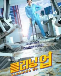 Cleaning Up (2022)
