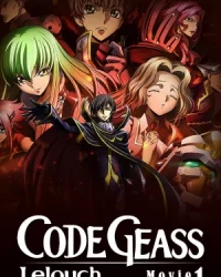 Code Geass: Lelouch of the Rebellion I – Initiation