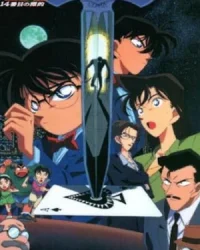 Detective Conan Movie 02