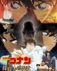 Detective Conan Movie 10: Requiem of the Detectives – Lễ Cầu Hồn Thám Tử