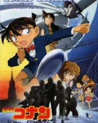 Detective Conan Movie 14: The Lost Ship in the Sky – Con Tàu Biến Mất Giữa Trời Xanh