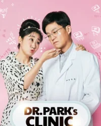 Dr. Parks Clinic