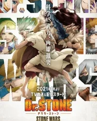 Dr Stone: Stone Wars  Season 2 (2021)