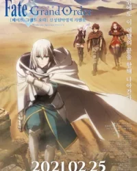 Fate/Grand Order: Shinsei Entaku Ryouiki Camelot 1 – Wandering; Agateram