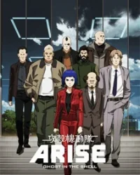 Ghost In The Shell: Arise – Border:1 Ghost Pain