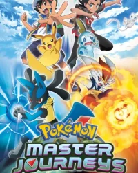 Hành trình Pokémon: Loạt phim (Pokémon Master Journeys)