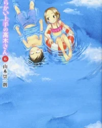 Karakai Jouzu no Takagi-san OVA