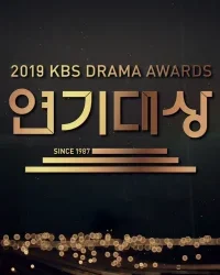 KBS Drama Awards 2019