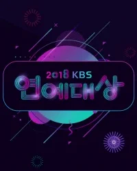 KBS Entertaiment Awards 2018