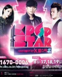 Kpop Star Season 1 (2011)