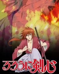 Lãng khách Kenshin: Kinh đô mới