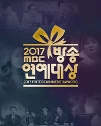 Lễ Trao Giải MBC 2017