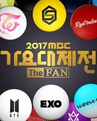MBC Music Festival 2017