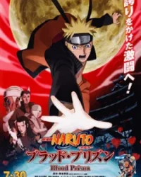 Naruto Shippuuden The Movie 5: The Blood Prison