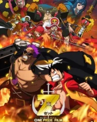 One Piece Movie 2012: One Piece Film Z