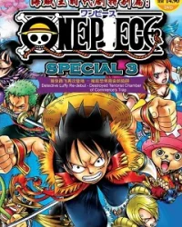 One Piece Special 3: Protect! The Last Great Performance