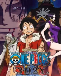 One Piece Special 8 : Ace no shi wo Koete! Luffy Nakama Tono Chikai