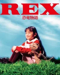 Rex: A Dinosaurs Story