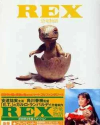 REX: Câu chuyện khủng long