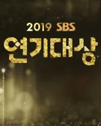 SBS Drama Awards 2019