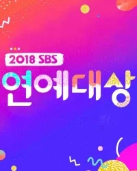 SBS Entertaiment Awards 2018