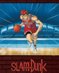 Slam Dunk: Roar!! Basket Man Spirit