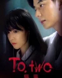 To. Two (2022)