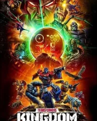 Transformers: Chiến tranh Cybertron – Vương quốc