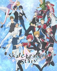 Trượt băng nghệ thuật Stars