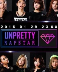 Unpretty Rapstar Season 1