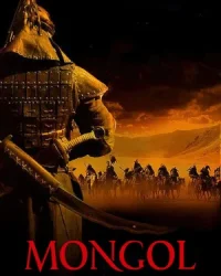 Đế Chế Mông Cổ