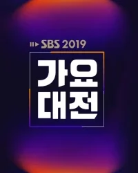 SBS Music Awards 2019