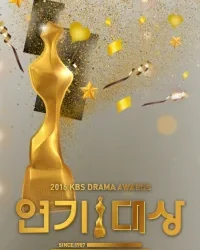 KBS Drama Awards 2016