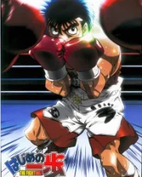 Hajime no Ippo: Champion Road