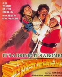 Its A Drink! Its A Bomb!