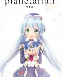 Planetarian: Quả cầu tuyết