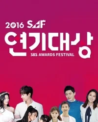 SBS Drama Awards 2016