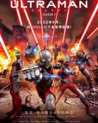 Ultraman Phần 2