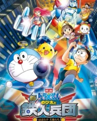 Doraemon: Nobita và Binh Đoàn Người Sắt