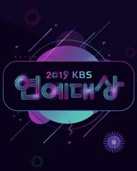 Lễ Trao Giải KBS 2019